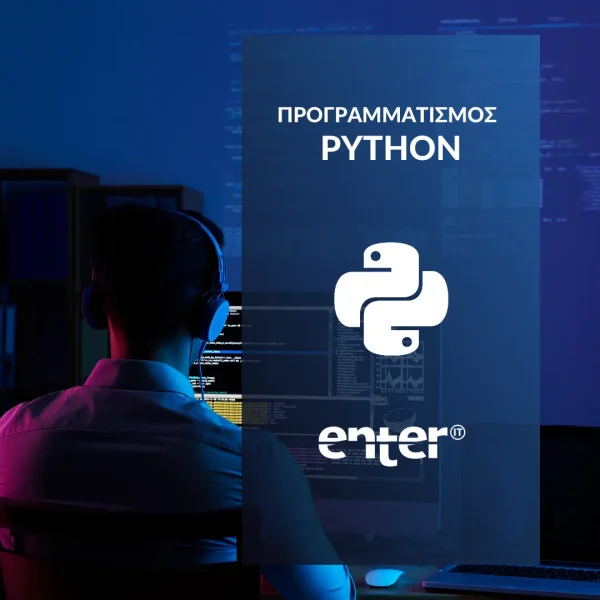 Προγραμματισμός Python
